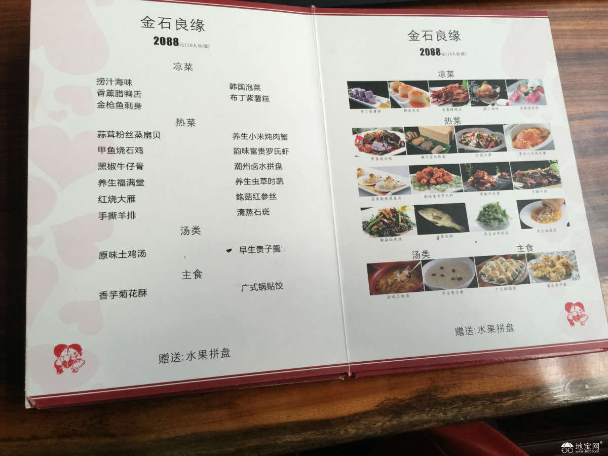 点击放大