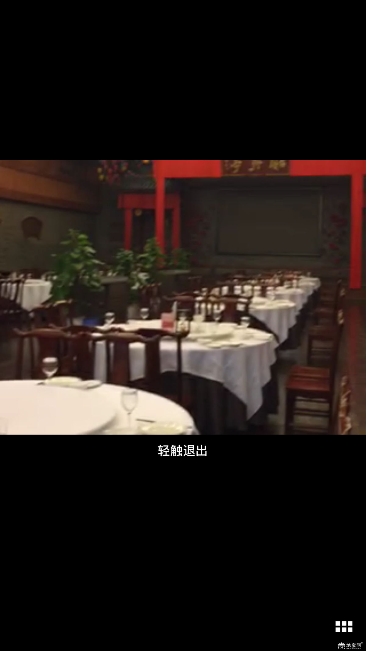 点击放大
