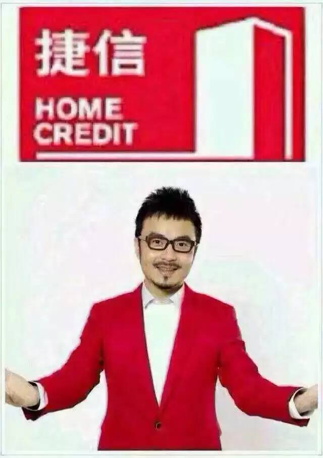 捷信图片