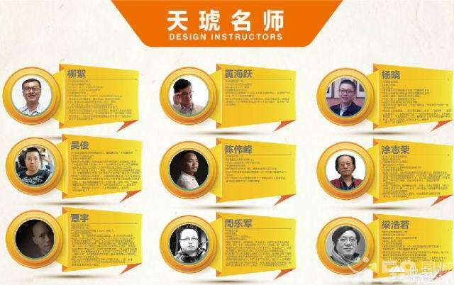 南昌平面设计培训【边学设计边升学历】教师节名片设计图片