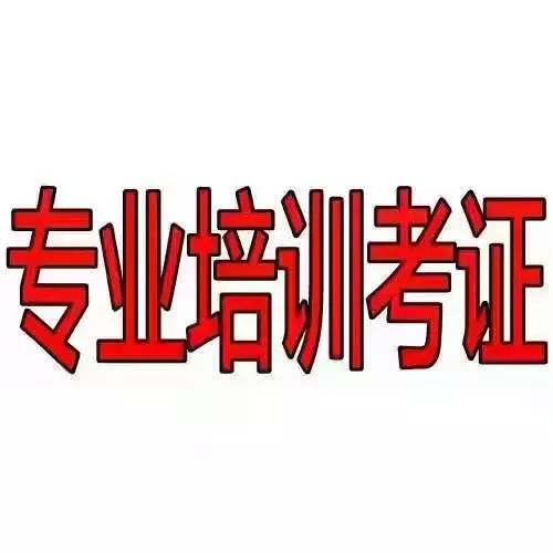 容器焊工招聘_网上招聘电焊工8000 10000的工资,是真的吗(4)