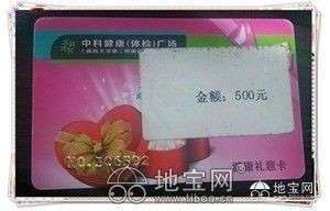 点击放大