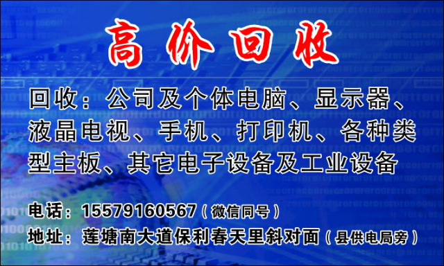 电脑主机最低150元全城冰点价出售质