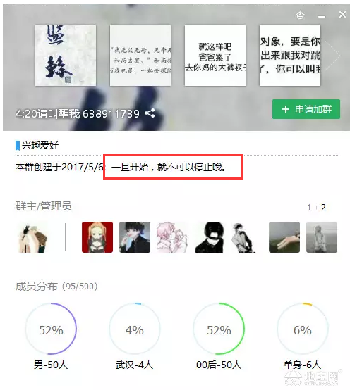 点击放大