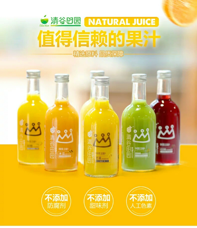 清谷田园果汁乳酸菌饮料，早餐，聚_1