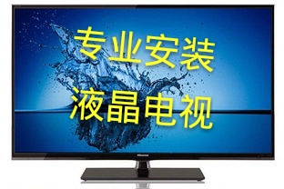 南昌专业安装电视，移机，空调拆装_1