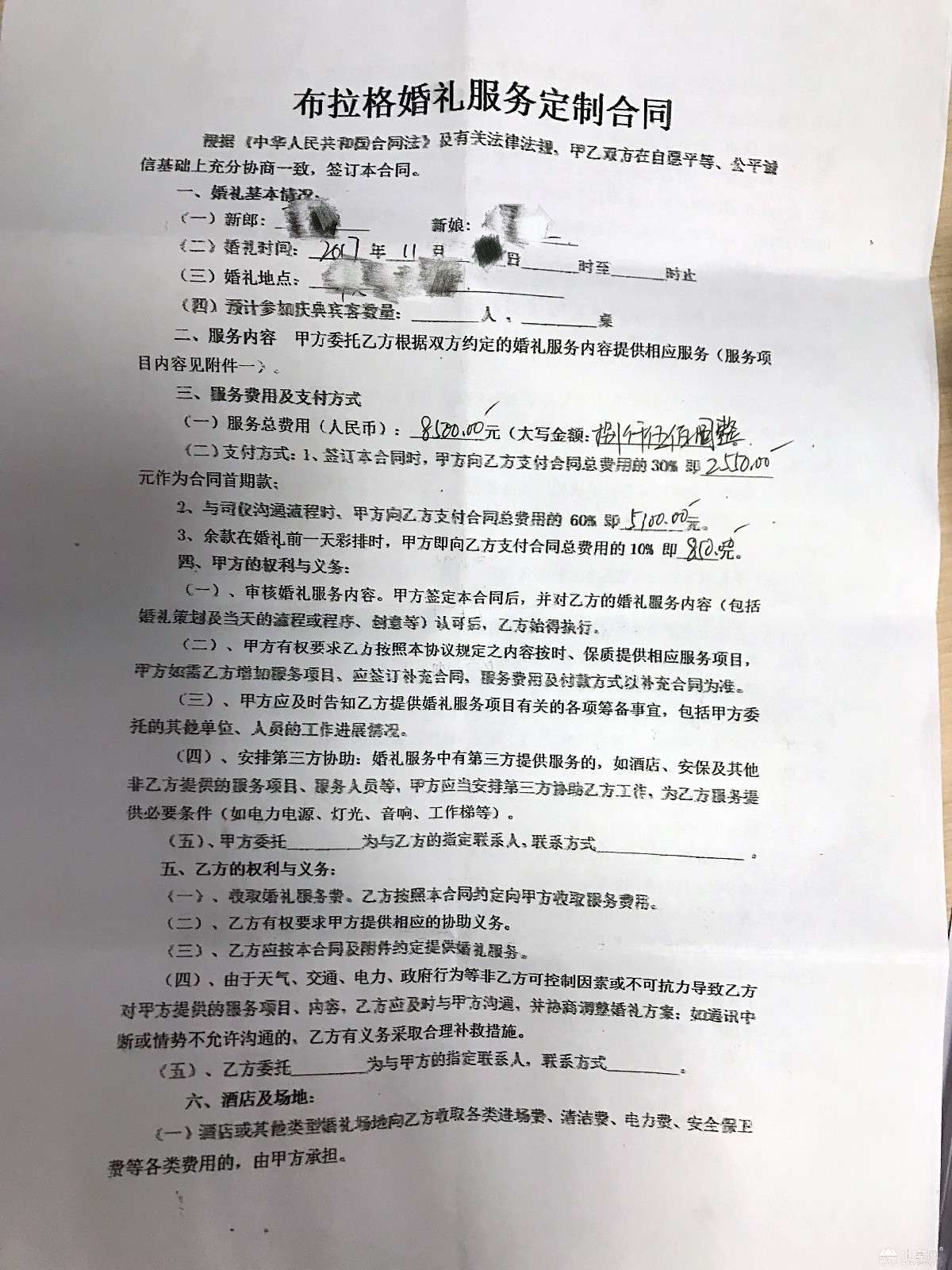 点击放大