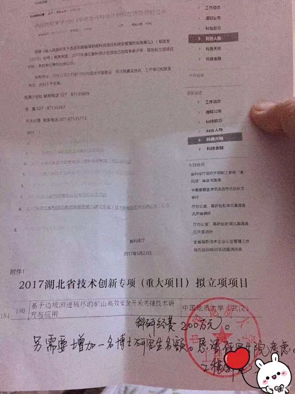 点击放大