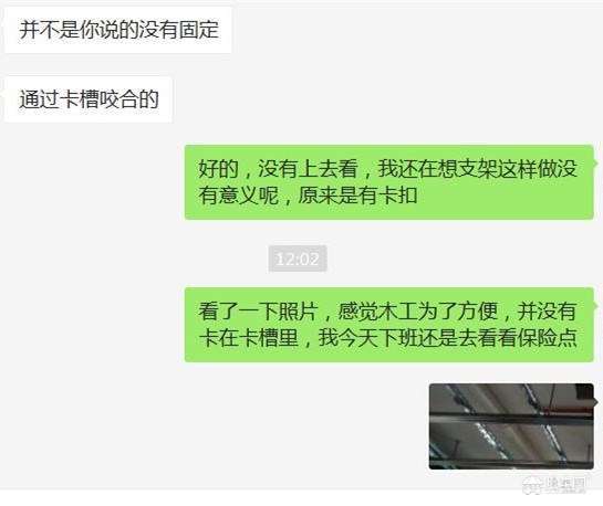 点击放大
