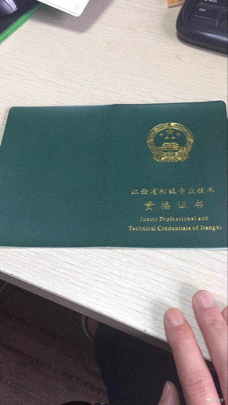2018江西省助理工程师证书考证报名时间及考