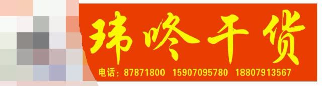 江西南昌那里有干货调味品配送