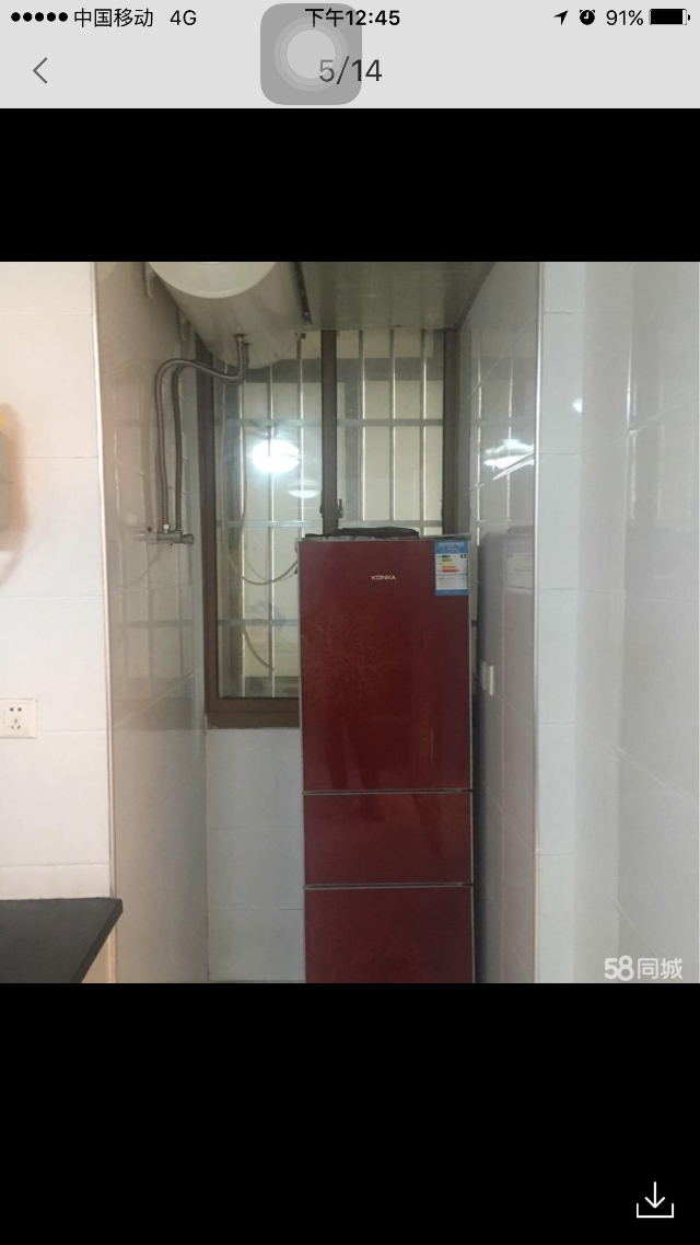 出租房屋办公或者居住
