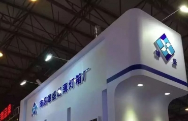 2021南昌广告标识及LED展览会_16