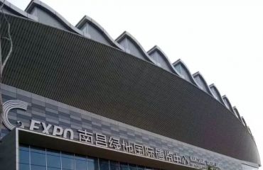 2021南昌广告标识及LED展览会_1
