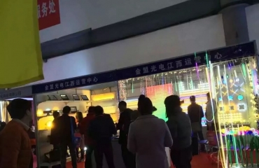 2021南昌广告标识及LED展览会_26