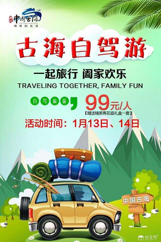 点击放大