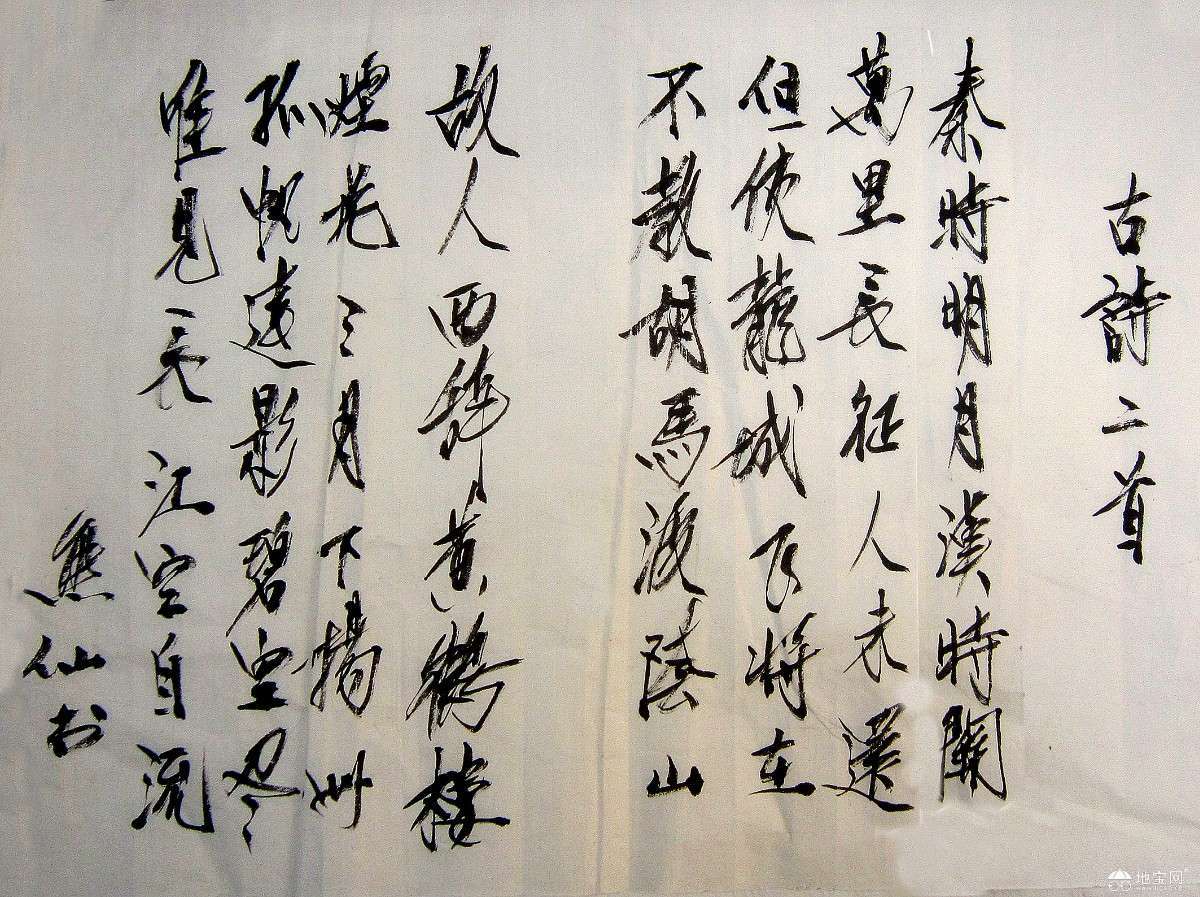 点击放大
