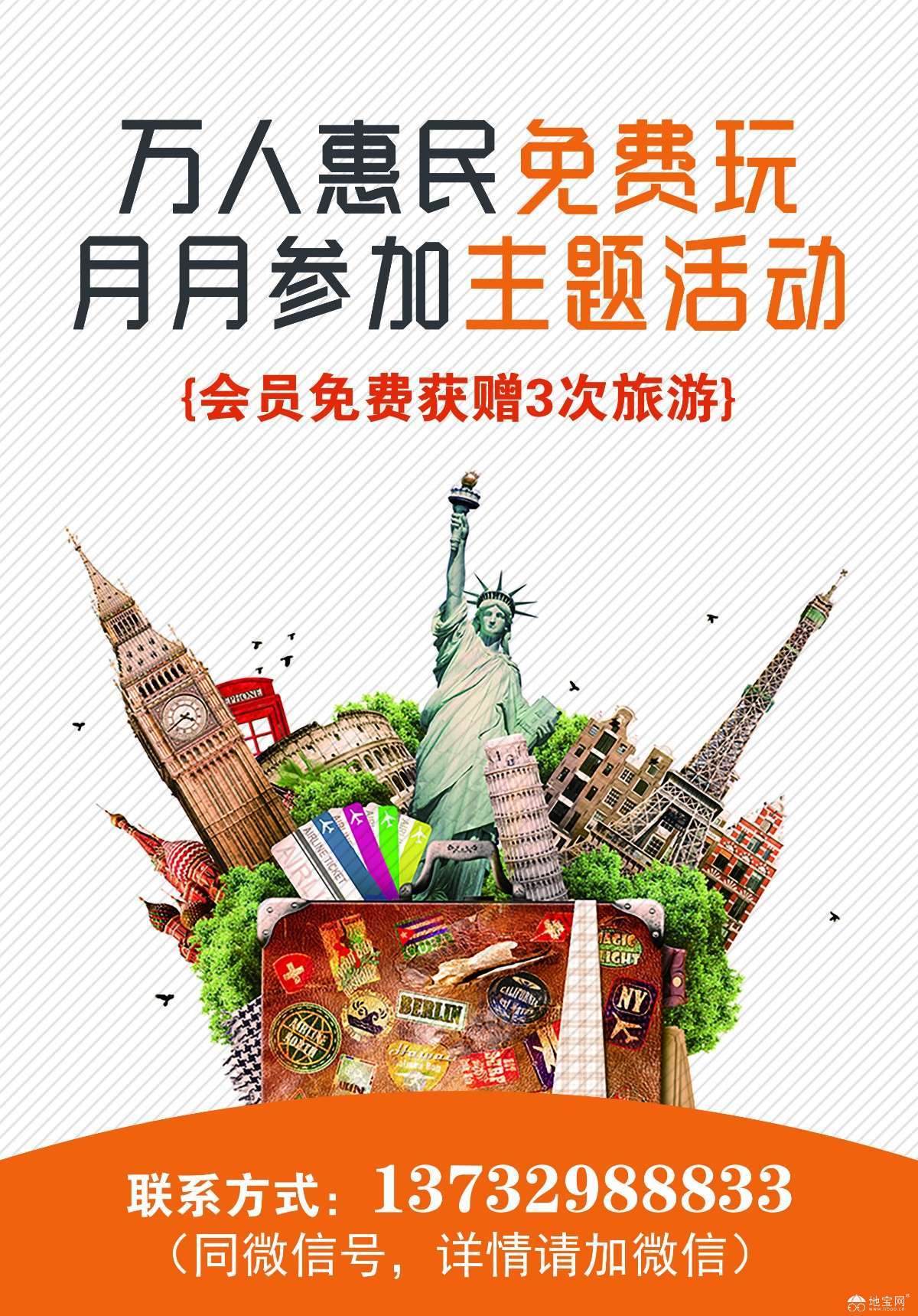 点击放大