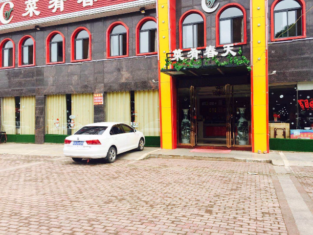 风雅岚山酒店转让