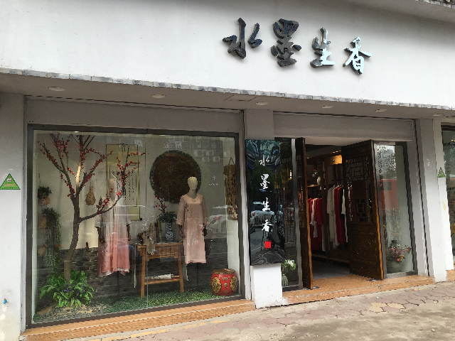 象山南路天虹旁100平形象店招租