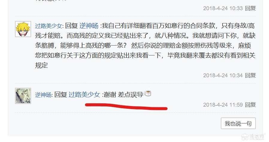 点击放大