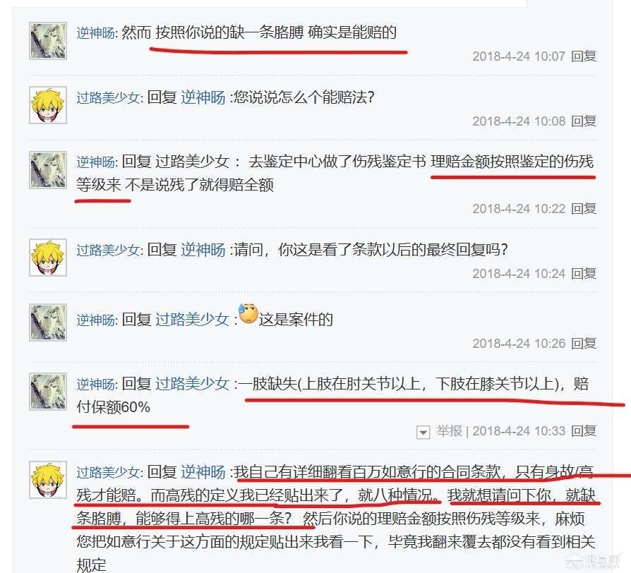 点击放大