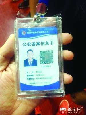 点击放大