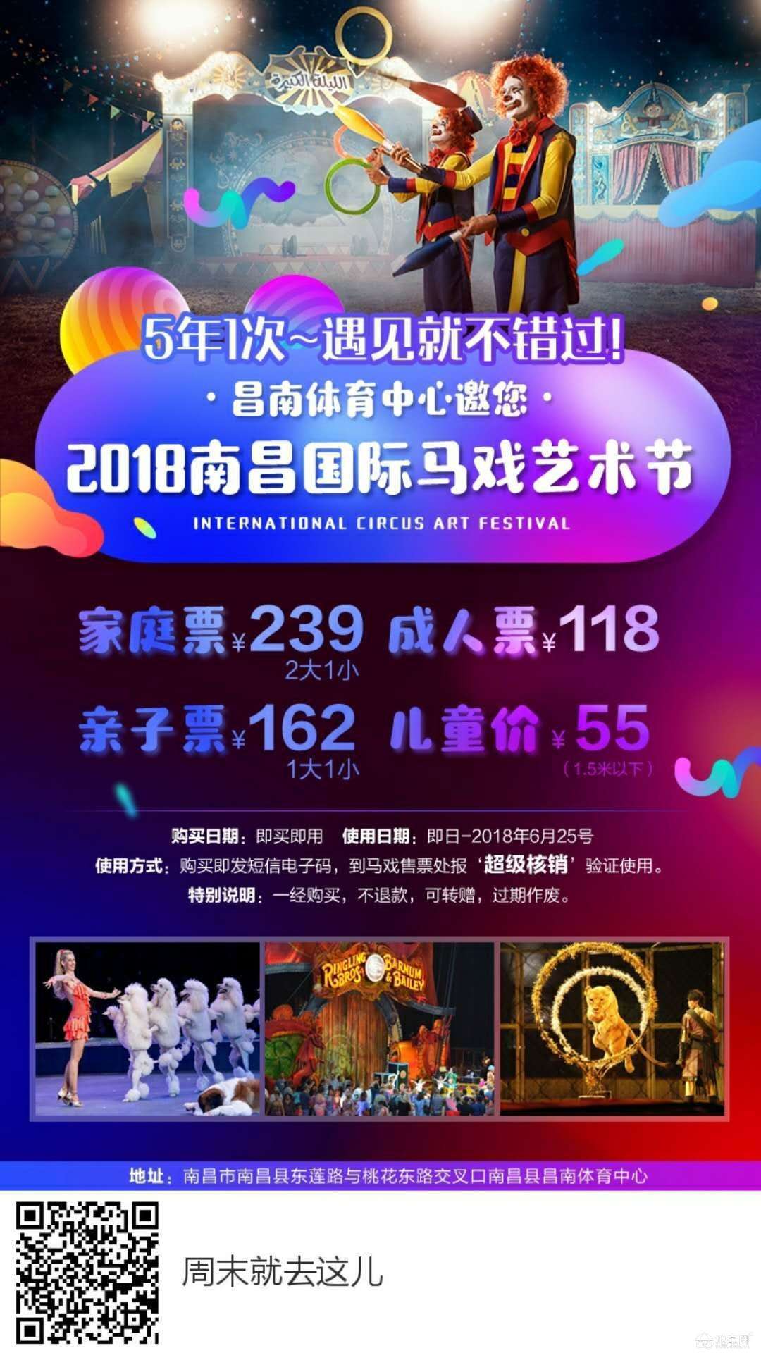 点击放大
