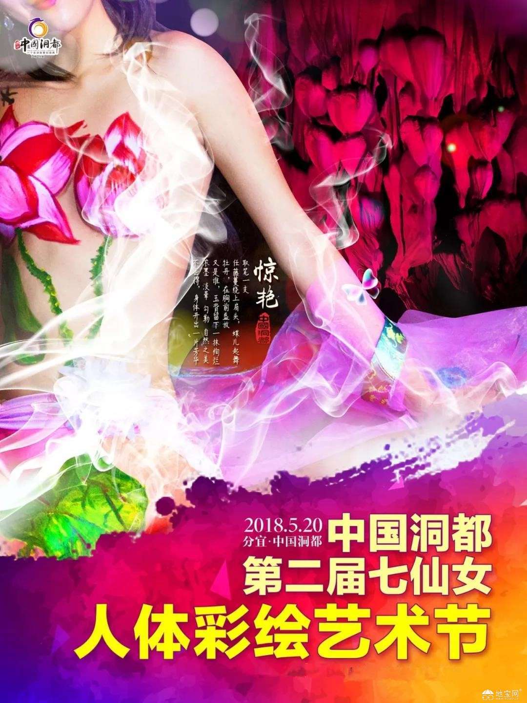 点击放大