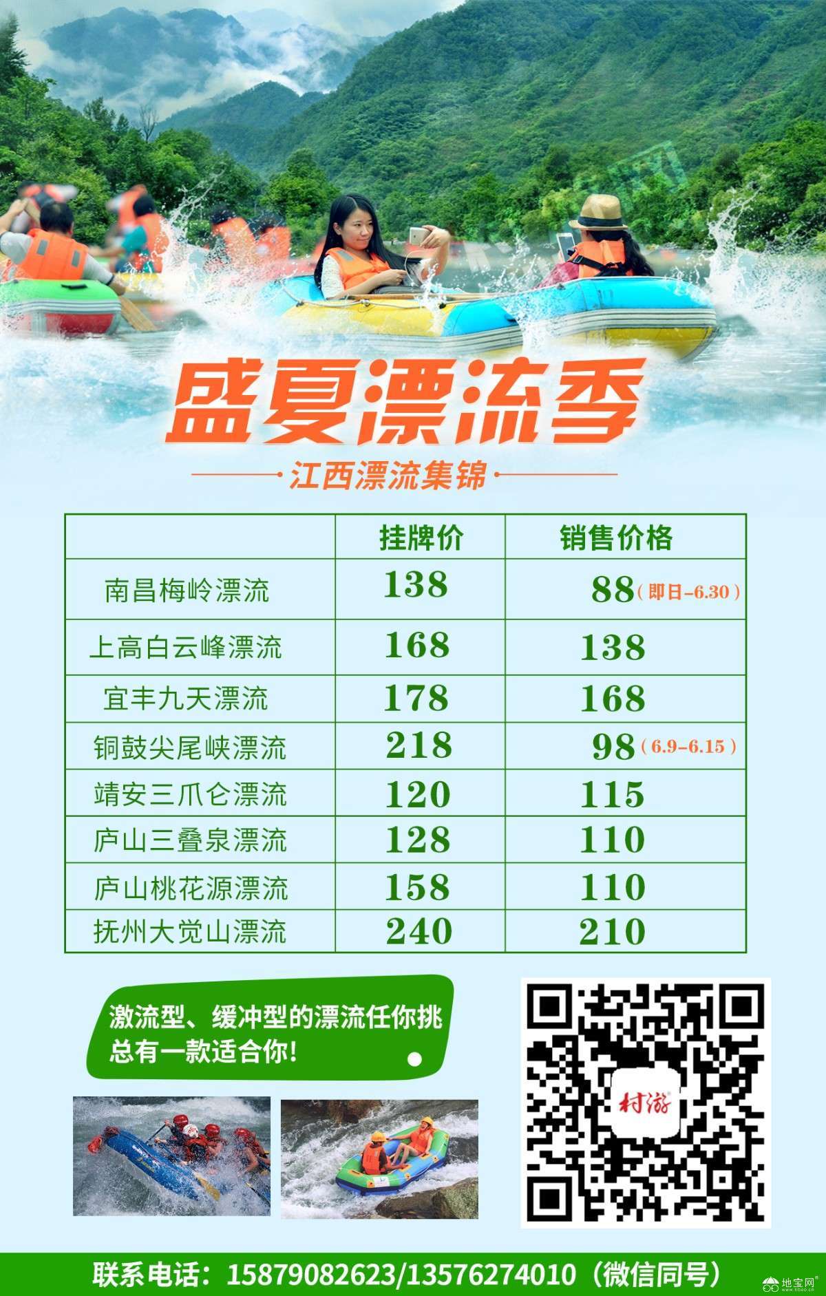 点击放大