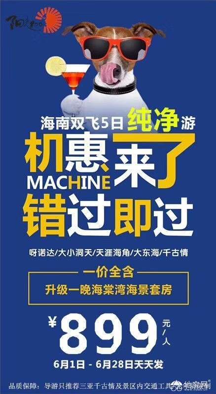 点击放大