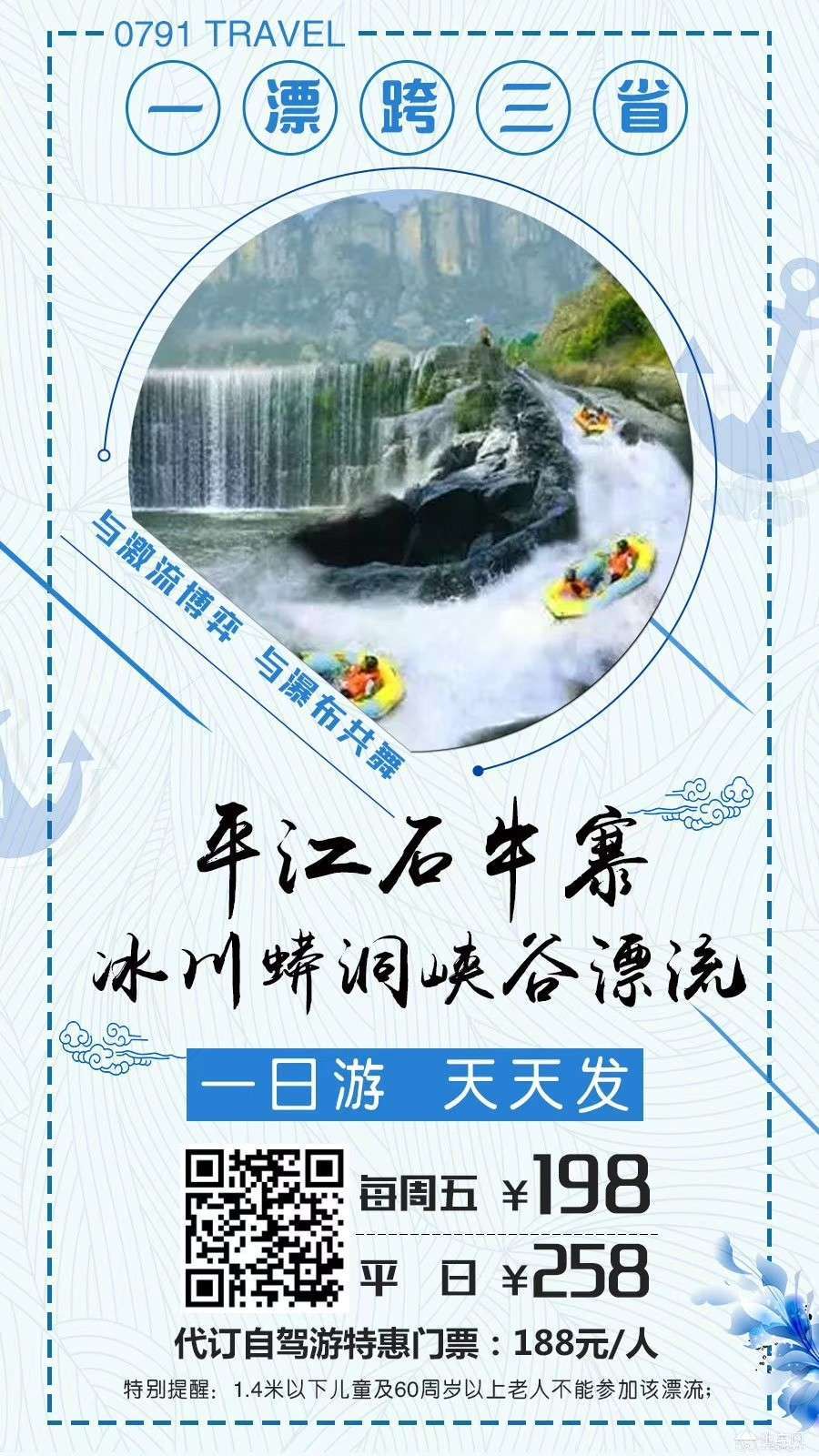 点击放大