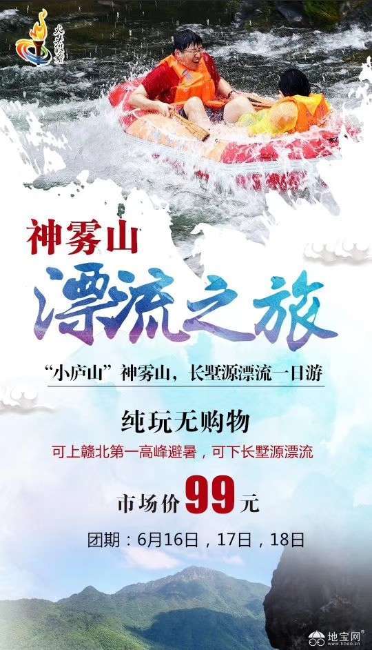 点击放大