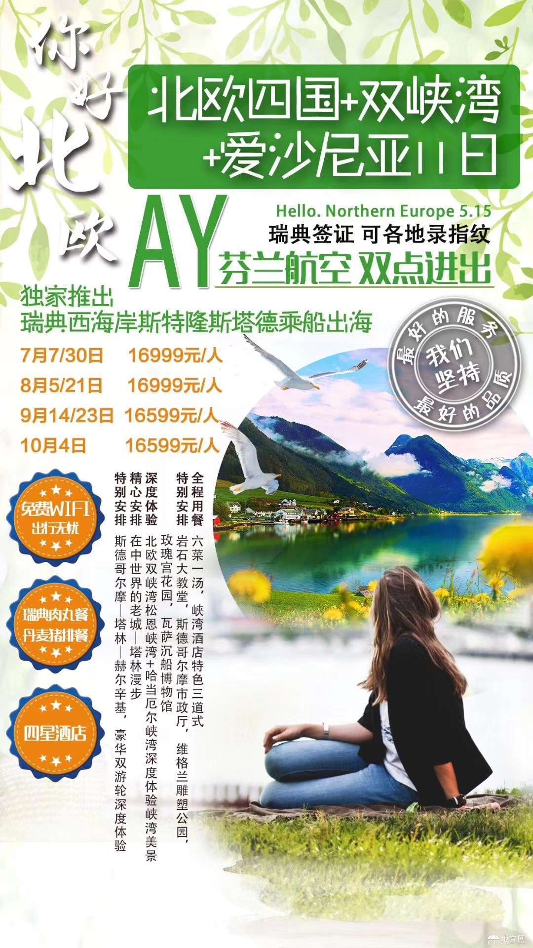 点击放大