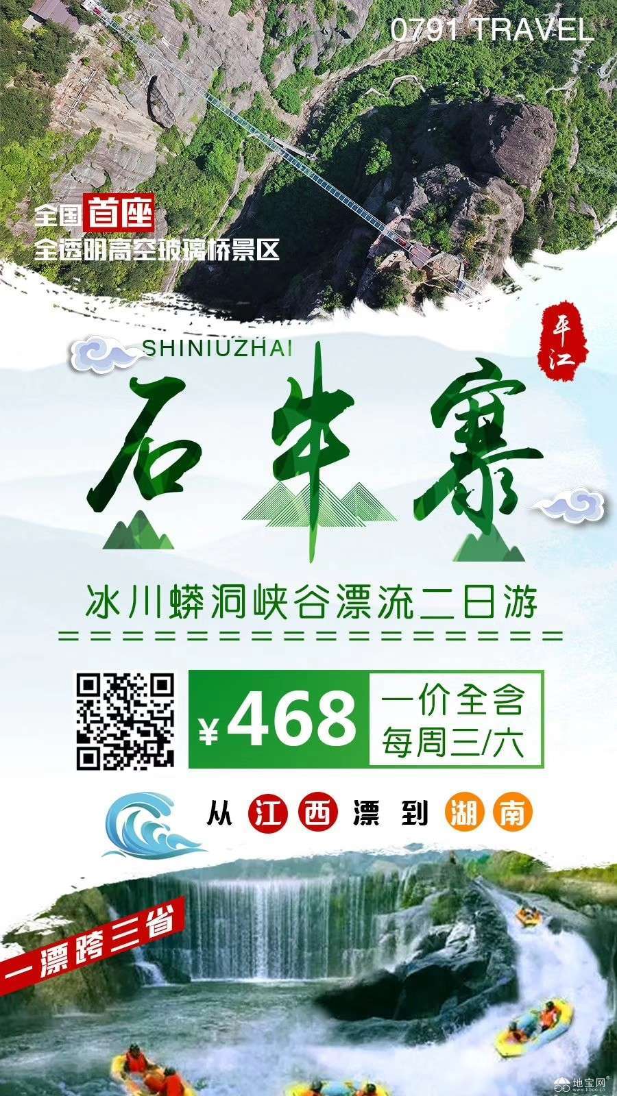 点击放大