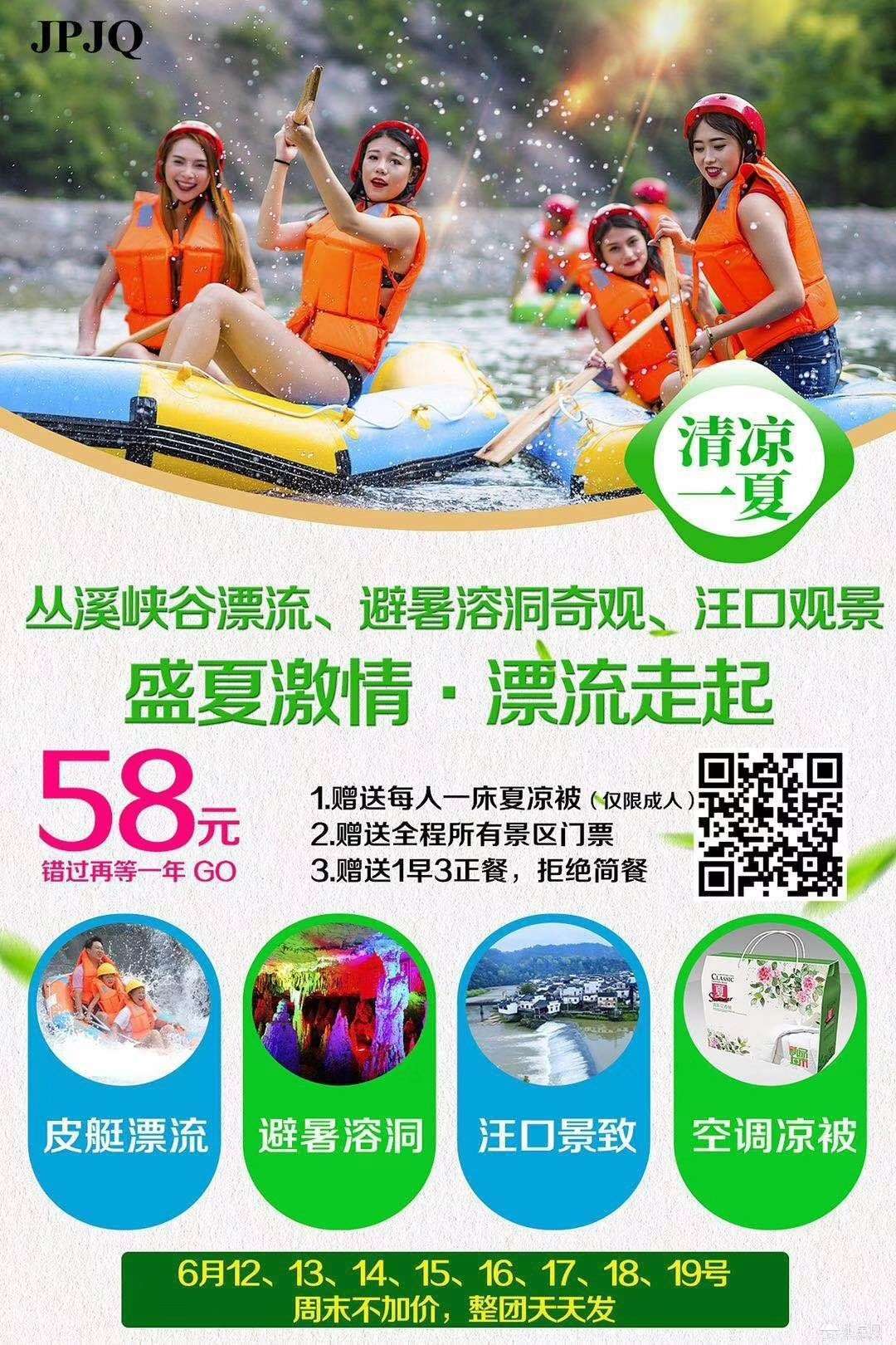点击放大