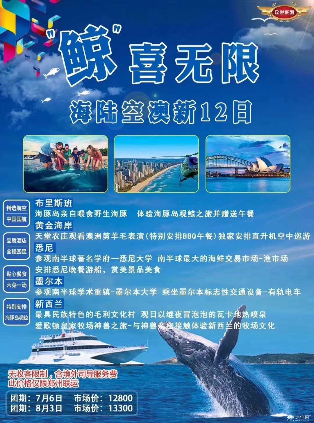 点击放大