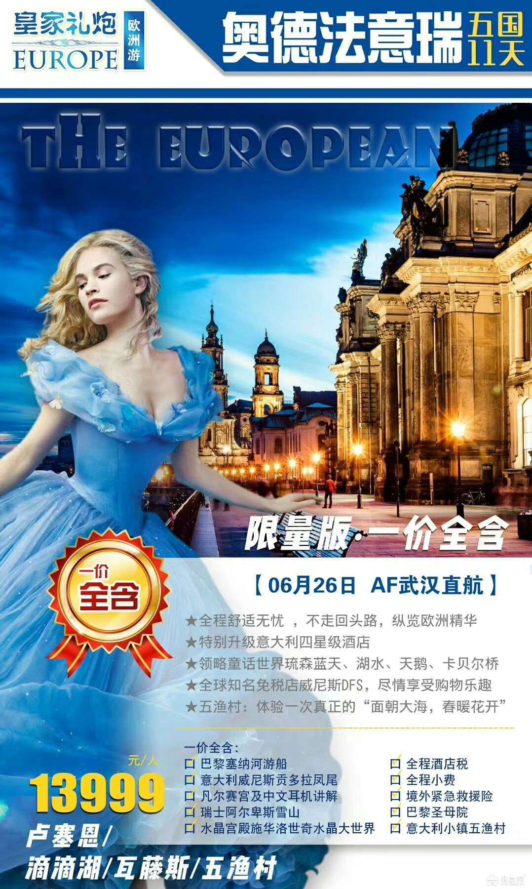 点击放大