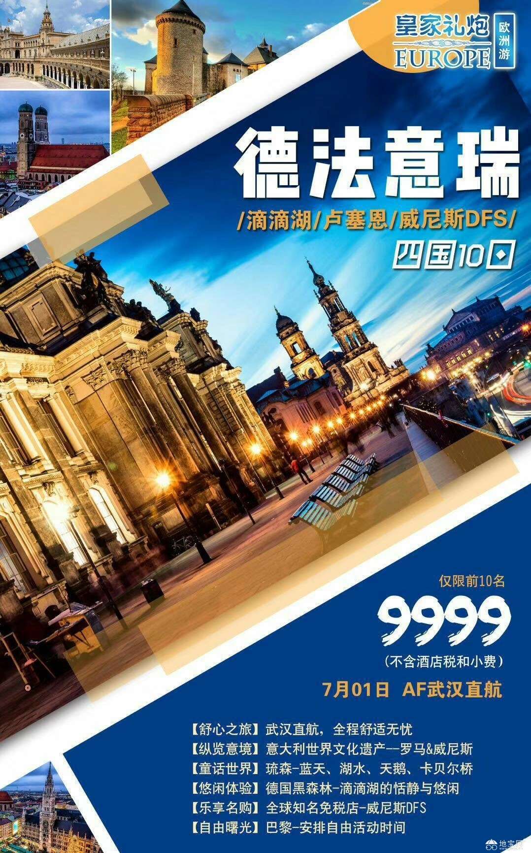 点击放大