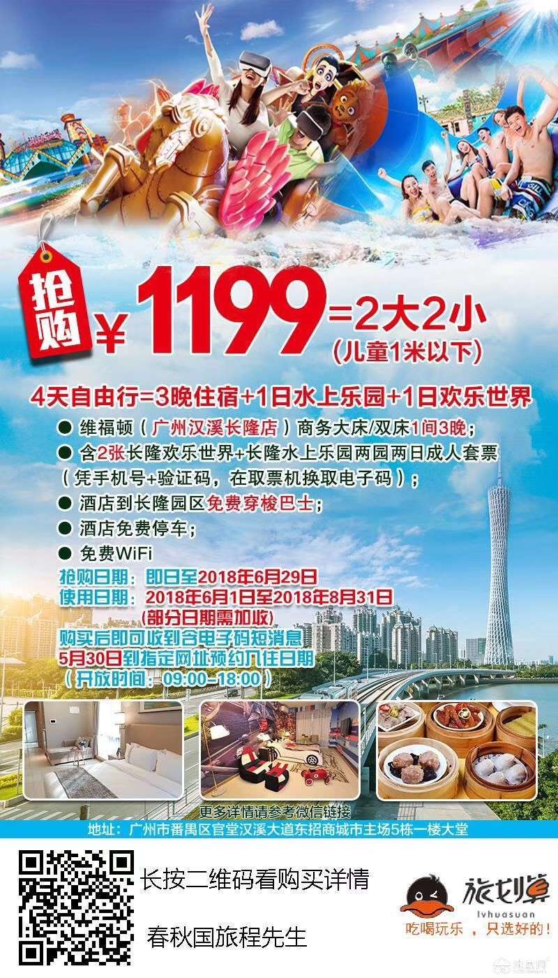 点击放大