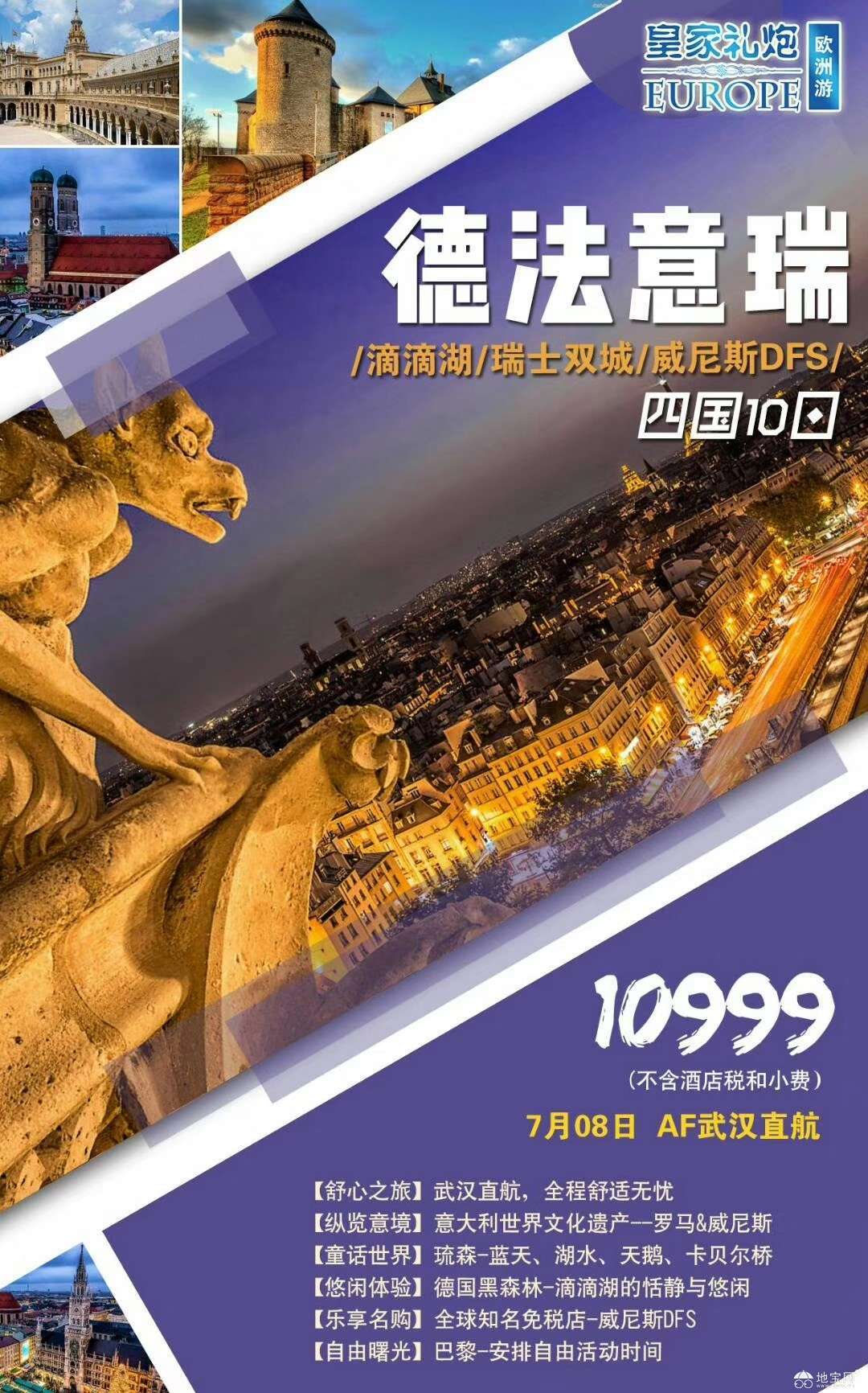 点击放大