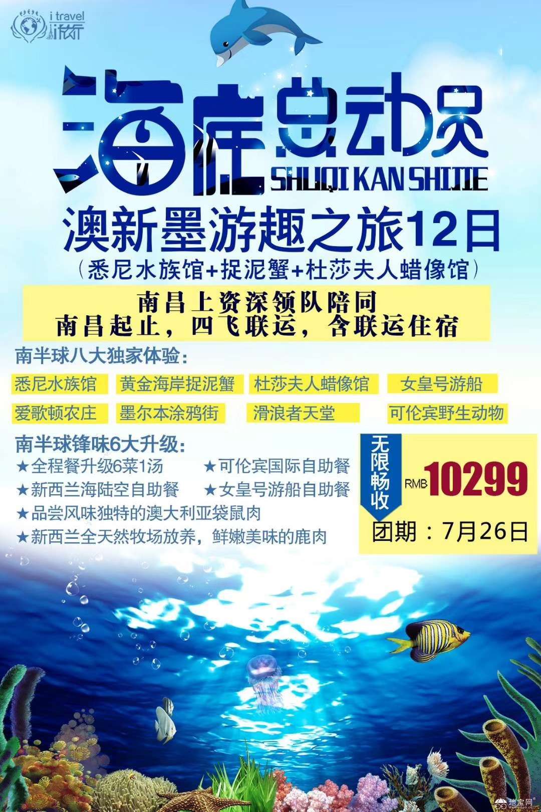 点击放大