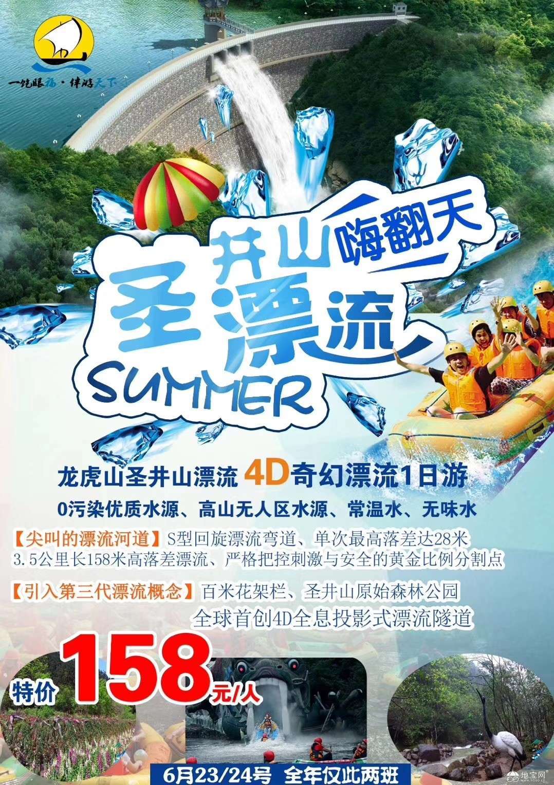 点击放大