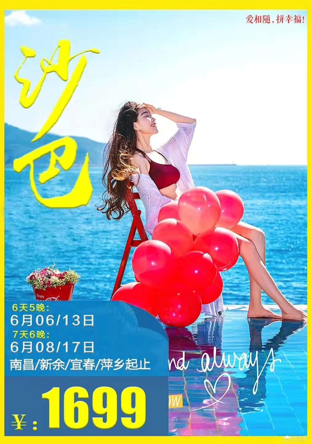 点击放大