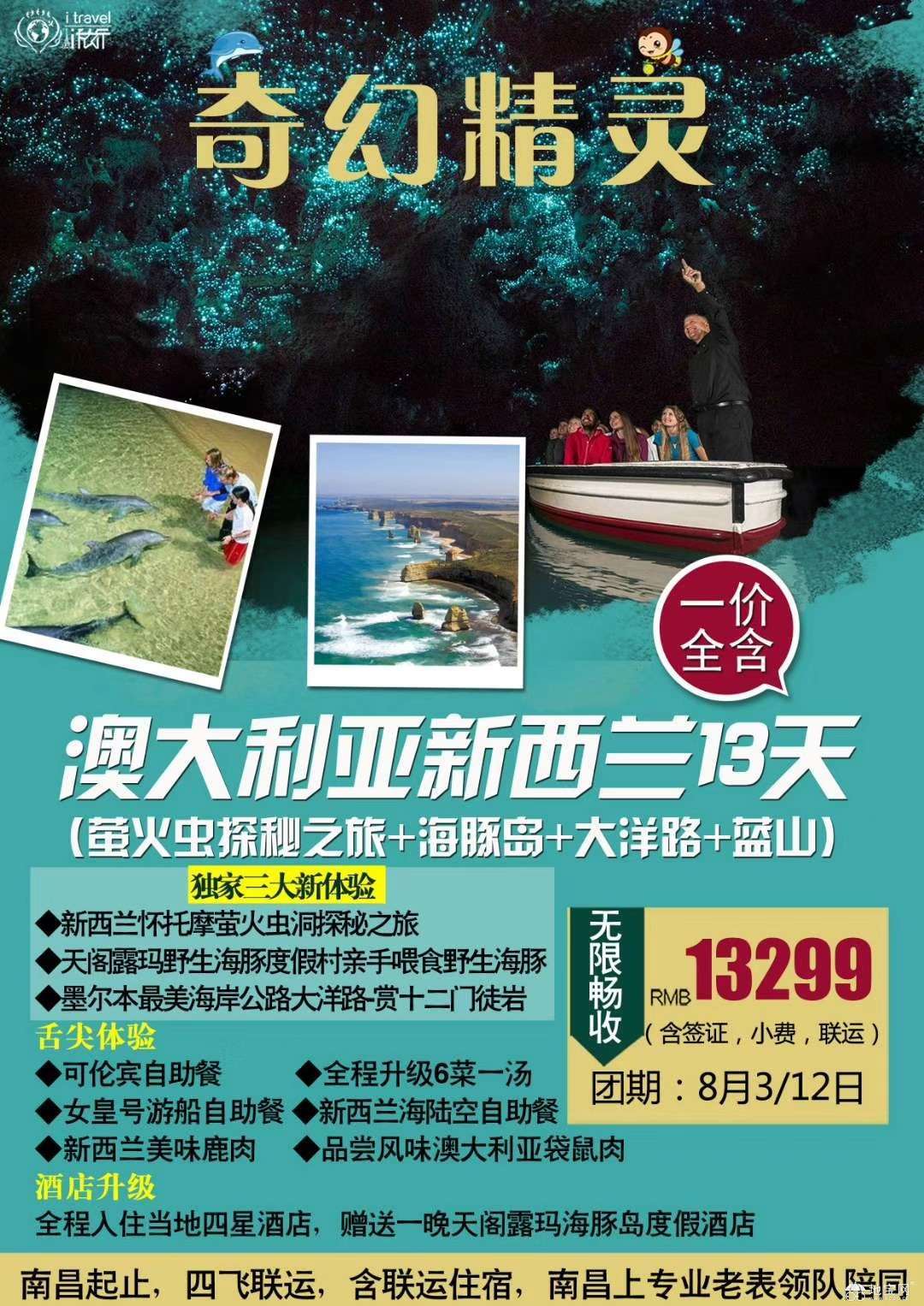 点击放大