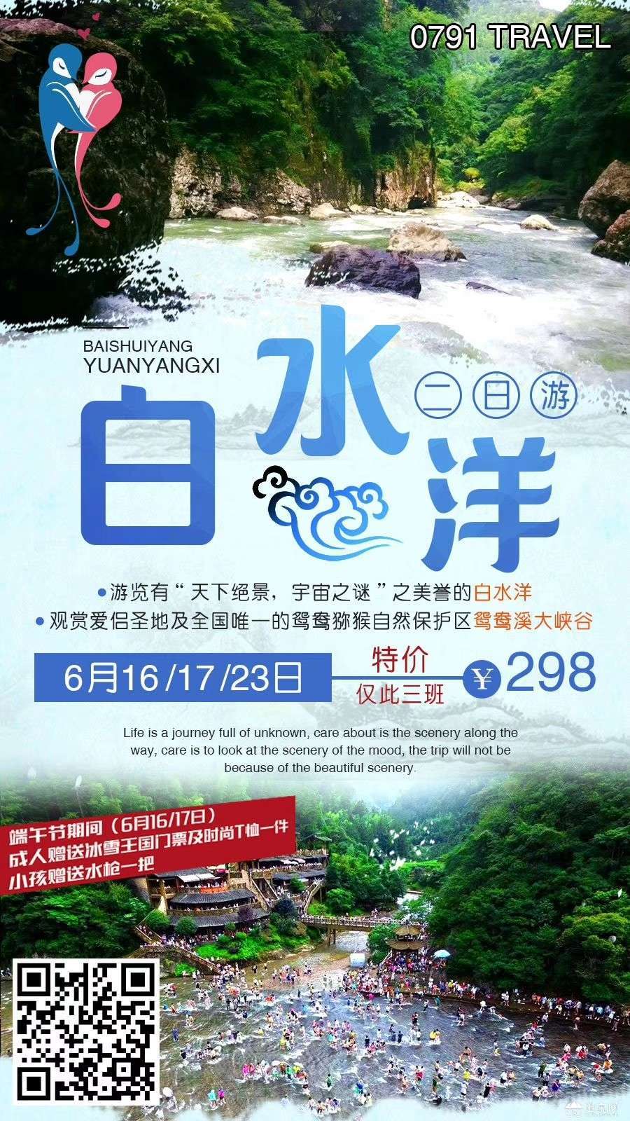 点击放大