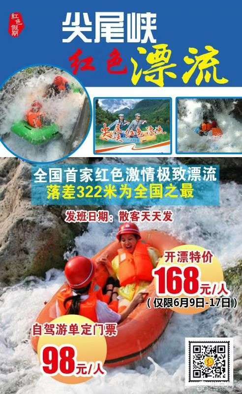 点击放大