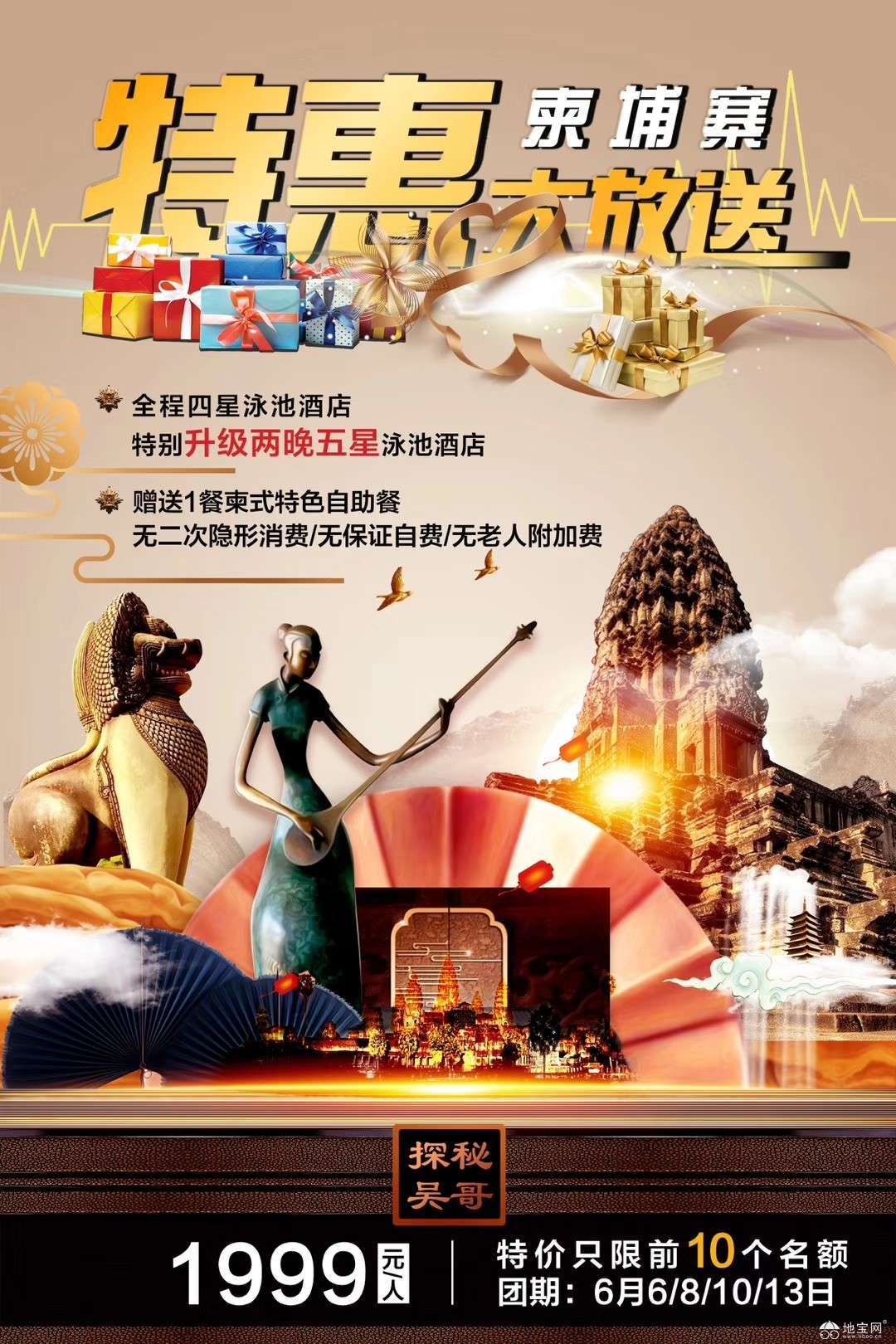 点击放大