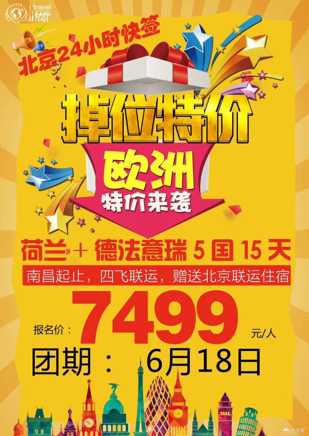 点击放大