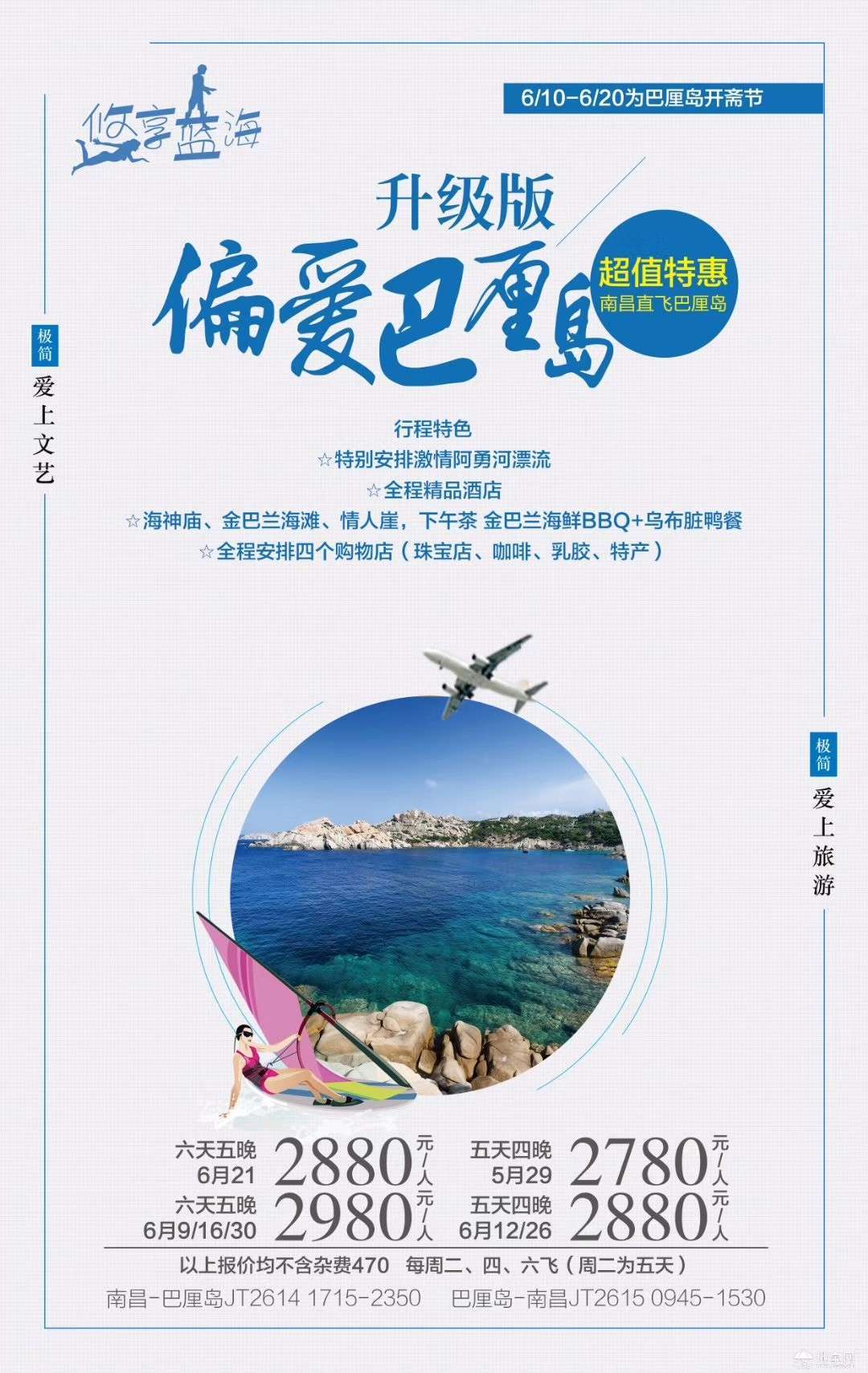 点击放大